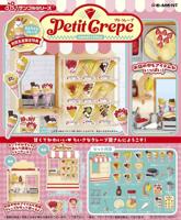 Petite Sample Mini Figures Petite Crepe Display (3) - thumbnail