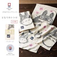 My Neighbor Totoro Imabari Mini Towel Totoro Umbrella Big 34 x 36 cm - thumbnail