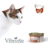 VIBRISSE CAT TONIJN / RUND - thumbnail