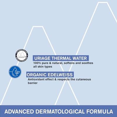 Uriage Baby 1st Cleansing Water