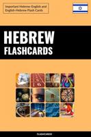 Hebrew Flashcards: Important Hebrew-English and English-Hebrew Flash Cards (English Edition) - thumbnail