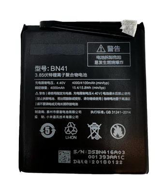 Xiaomi BN41