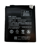 Xiaomi BN41 - thumbnail