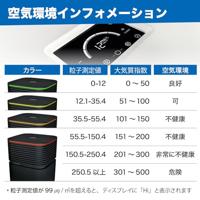 Venta AP735 Luchtreiniger Zwart - thumbnail