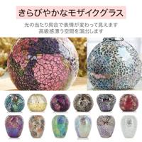 Ashleigh & Burwood Aladdin's Cave Geurlamp S - thumbnail