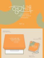 Seventeen - Heng:garae KiT Album Premium - thumbnail