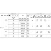 ABUS Ketting 10Ks140 Black - KETT 10KS/140B - KETT 10KS/140B - thumbnail