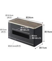 Yamazaki Tissuebox Dubbelzijdig - Rin - Bruin - thumbnail