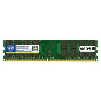 XIEDE X018 DDR2 667MHz 4GB algemene AMD speciale strip geheugen RAM module voor desktop PC