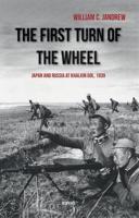 The First Turn of the Wheel - William C. Jandrew - ebook - thumbnail