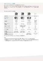 Stevige UTP-netwerkkabel categorie 6 Panduit UTP28X10M 10 m - thumbnail