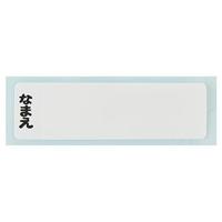 Ponyo Chopsticks & Spoon & Fork Set Ponyo on the Cliff - thumbnail