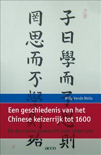 Een geschiedenis van het Chinese keizerrijk tot 1600 - Willy Vande Walle - ebook