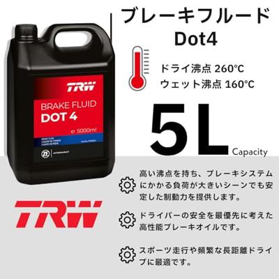 TRW remvloeistof "dot 4" brake fluid. dot4 5 liter