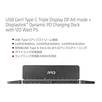 club3D 4K ChargingDock USB-C USB-C dockingstation Geschikt voor merk (dockingstation): Club 3D Geïntegreerde kaartlezer, USB-C Power Delivery - thumbnail