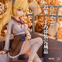 Tricolour Lovestory PVC Statue 1/7 Te Chi Guo 25 cm - thumbnail