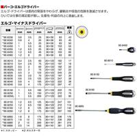Bahco stubby ergo.gl. 6.5 mm | BE-8355 - thumbnail