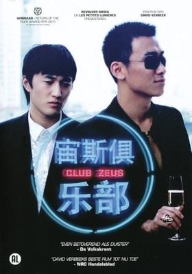 Club Zeus - DVD (9789461870230)