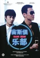 Club Zeus - DVD (9789461870230) - thumbnail