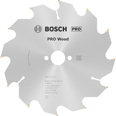 Bosch Accessories Optiline Wood 2608641173 Hardmetaal-cirkelzaagblad 160 x 20 x 2.6 mm Aantal tanden: 12 1 stuk(s)