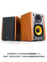 Edifier R1010BT 24 W Hout Bedraad en draadloos - thumbnail