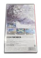 I am Setsuna - thumbnail