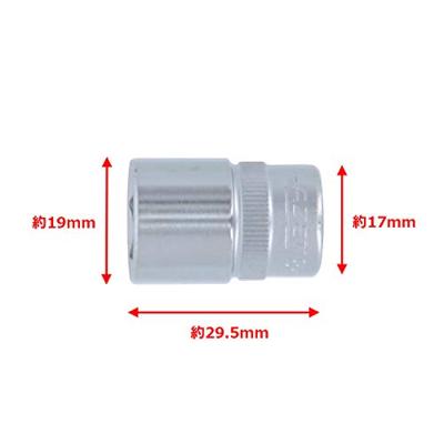 HAZET dopsleutel hexagon insert 14 mm 3/8z 880-14 - thumbnail