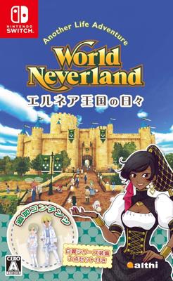 World Neverland: Daily life in Elnea Kingdom World Neverland: Daily life in Elnea Kingdom