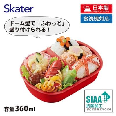 My Neighbor Totoro Lunch Box Mei Red - thumbnail