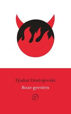Boze geesten - Fjodor Dostojevski - ebook