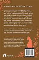 Atalante - thumbnail