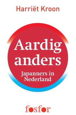 Aardig anders - Harriet Kroon - ebook