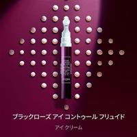 Sisley Fluide Contour des Yeux à la Rose Noire 14ml - thumbnail