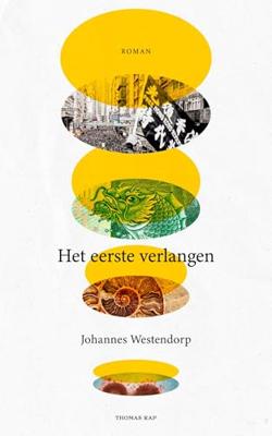 Het eerste verlangen (Paperback)
