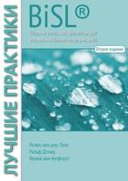 BiSL - Remko van der Pols, Ralph Donatz, Frank van Outvorst - ebook - thumbnail