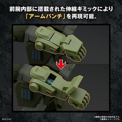Armored Trooper Votoms High Grade Plastic Model Kit Scopedog