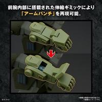 Armored Trooper Votoms High Grade Plastic Model Kit Scopedog - thumbnail