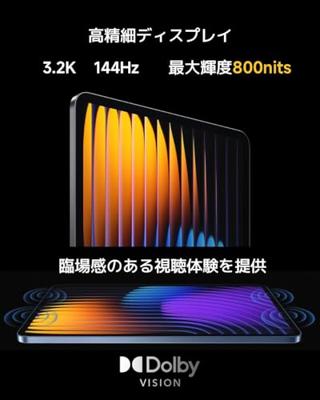 Xiaomi Pad 7, 8 GB RAM, 128 GB ROM, WLAN, 6E, 8850 mAh, Front 8 Million Pixels, 27,9 cm (11,2 inch) 3,2 K LCD-scherm, HyperOS 2, geen plug geconfigureerd, grijs