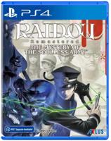 Raidou Remastered: The Mystery of the Soulless Army - thumbnail