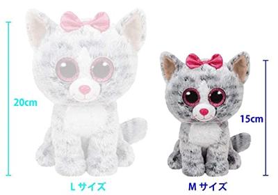 TY beanie boo kiki knuffel 15cm - thumbnail