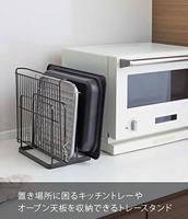 Yamazaki 5053 TOWER Tray Stand, black, Steel, 19.5 x 16 x 19.5 cm - thumbnail