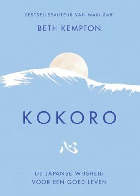 Kokoro - Beth Kempton - ebook
