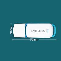 Philips FM51FD75B USB flash drive 512 GB USB Type-A 3.2 Gen 1 (3.1 Gen 1) Wit - thumbnail
