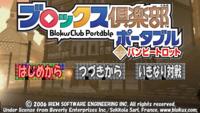 Blokus Portable - thumbnail