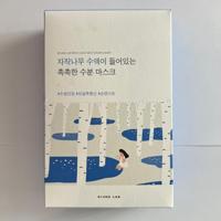 Round Lab Birch Juice Moisturizing Mask Sheet 10 ml - thumbnail