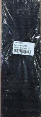 Melkmeisje Schuurvel K-100 280x93 mm (set a 10 st) - MM519100