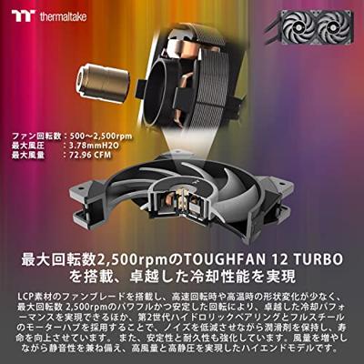 Thermaltake CL-W322-PL12GM-B PC-waterkoeling