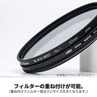 Cokin Round NUANCES NDX 2 400 67mm (1 7 f stops) - thumbnail