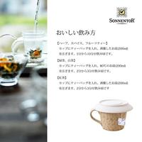 Vlierbloesem thee bio - thumbnail