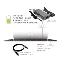 Club 3D USB Gen1 Type-C Triple Display DP Alt mode + Displaylink Dynamic PD Charging Dock + 120 Watt PS dockingstation - thumbnail